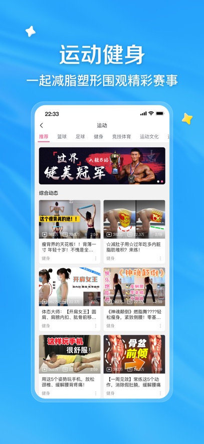 APPٷ氲װv8.34.0׿°
