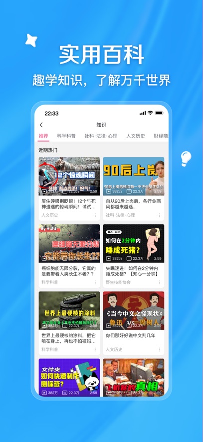 APPٷ氲װv8.34.0׿°