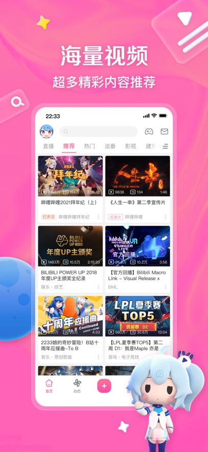APPٷ氲װv8.34.0׿°
