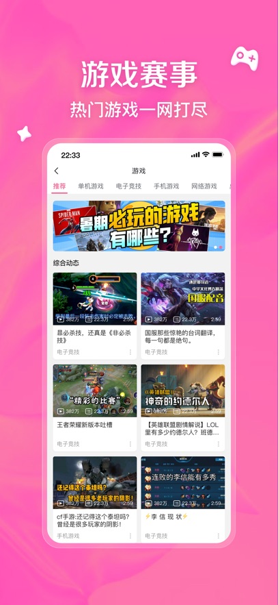 APPٷ氲װv8.34.0׿°