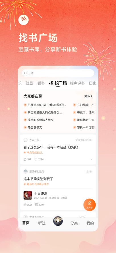 ѳAPPٷֻ°v5.8.0.32׿