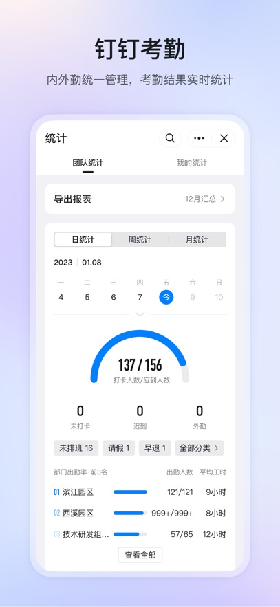 APPٷֻ°v7.6.49.10׿