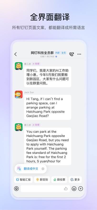 APPٷֻ°v7.6.49.10׿