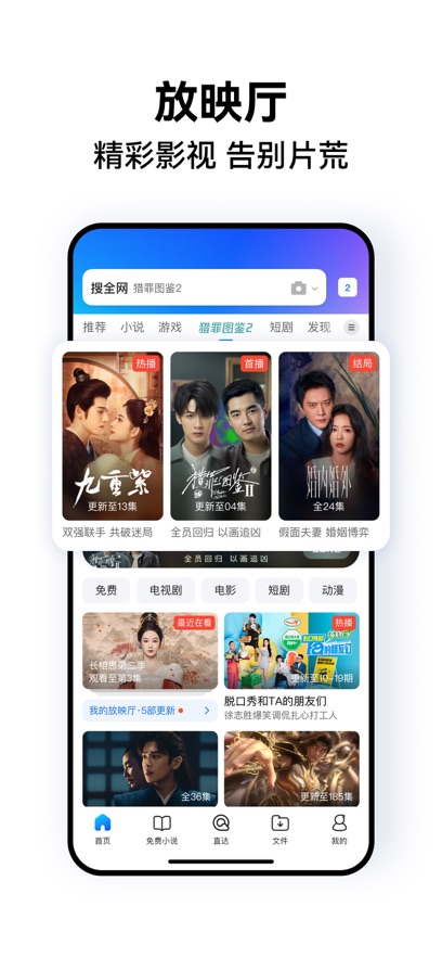 QQٷ°汾v16.0.0.0040׿