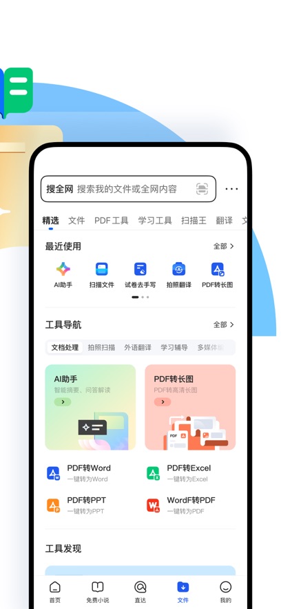 QQٷ°汾v16.0.0.0040׿