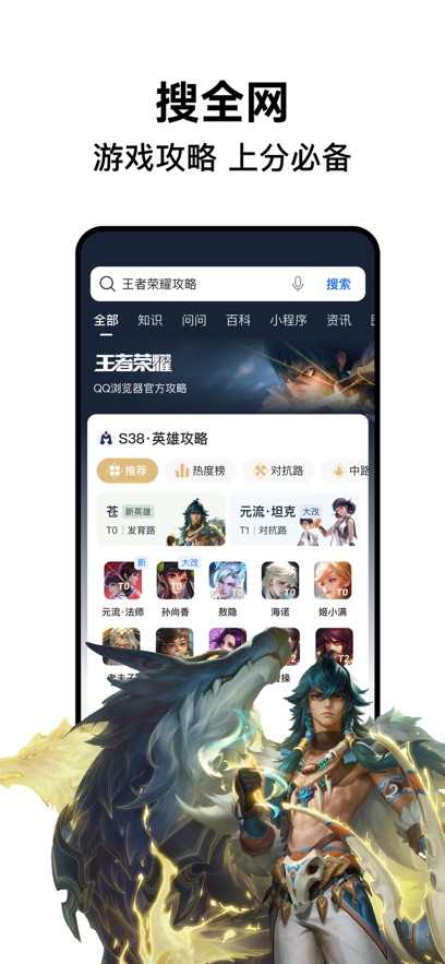 QQٷ°汾v16.0.0.0040׿