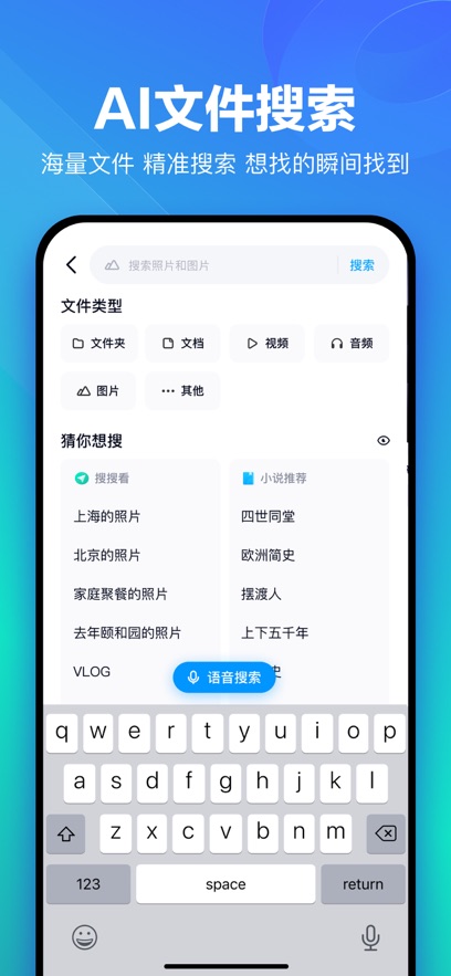ٶֻAPPٷ°v12.22.5׿