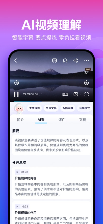 ٶֻAPPٷ°v12.22.5׿