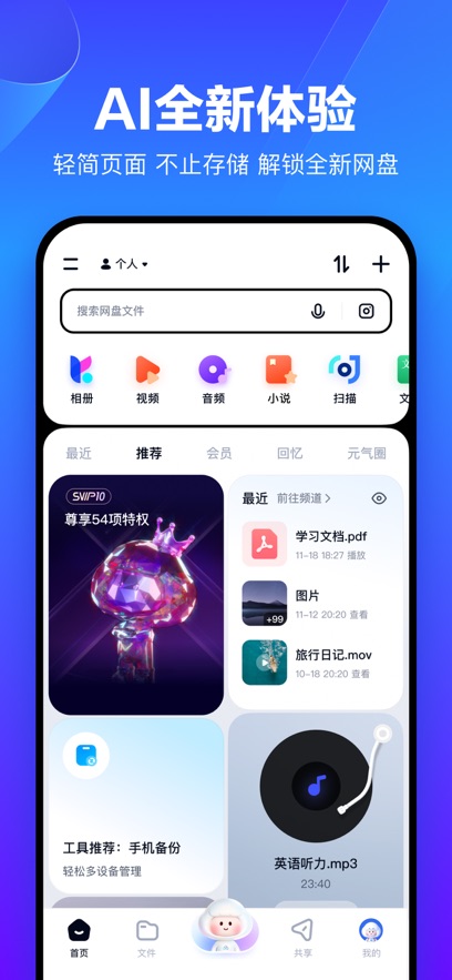 ٶֻAPPٷ°v12.22.5׿