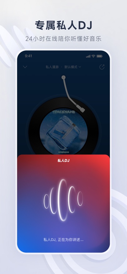 APPٷֻ氲װv9.2.50׿°