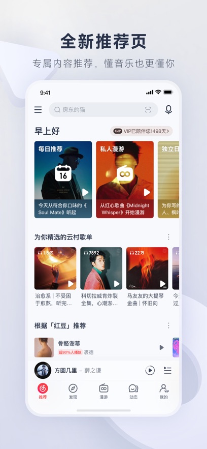 APPٷֻ氲װv9.2.50׿°