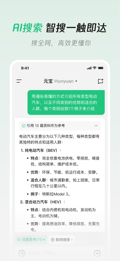 ѶԪAPP°v2.4.6׿