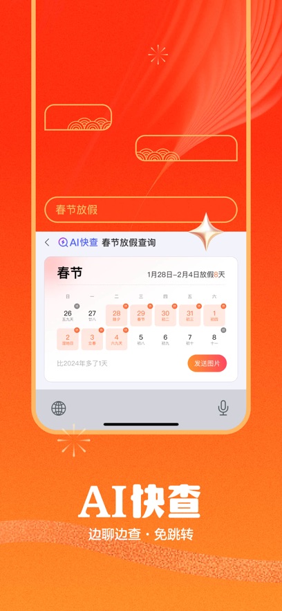 ѹ뷨APKֻ氲װv12.5׿°