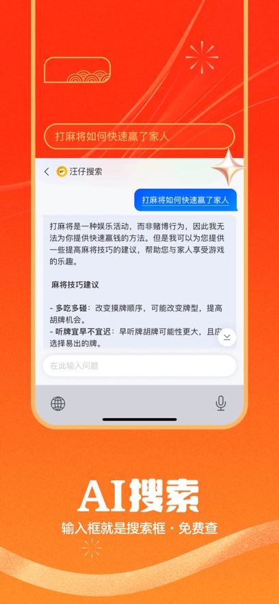 ѹ뷨APKֻ氲װv12.5׿°