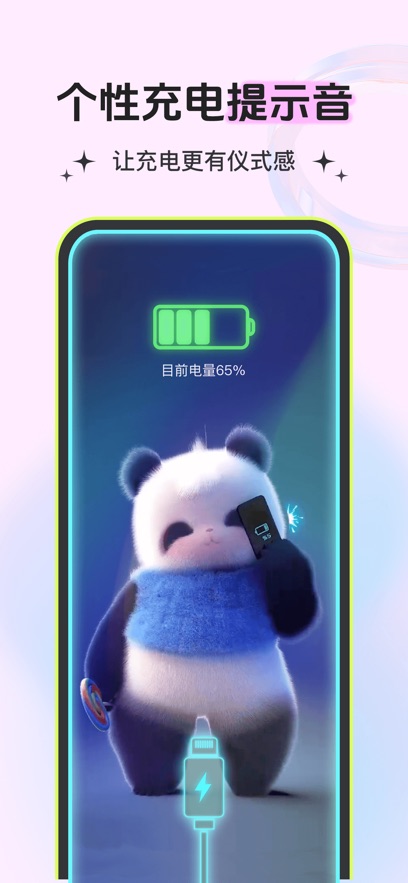APPԭֻ°v8.9.96.0׿