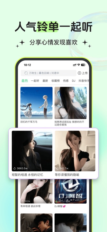 APPԭֻ°v8.9.96.0׿