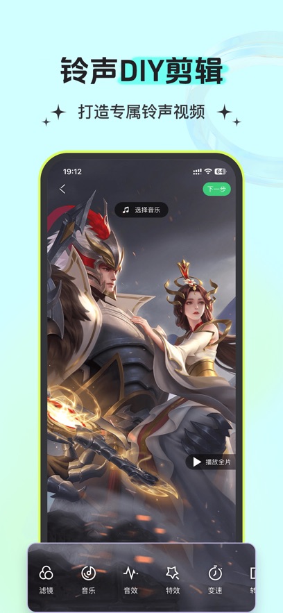 APPԭֻ°v8.9.96.0׿