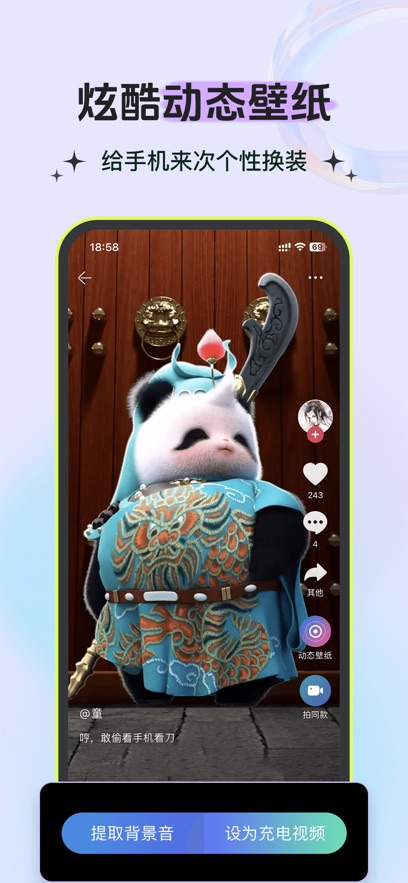 APPԭֻ°v8.9.96.0׿