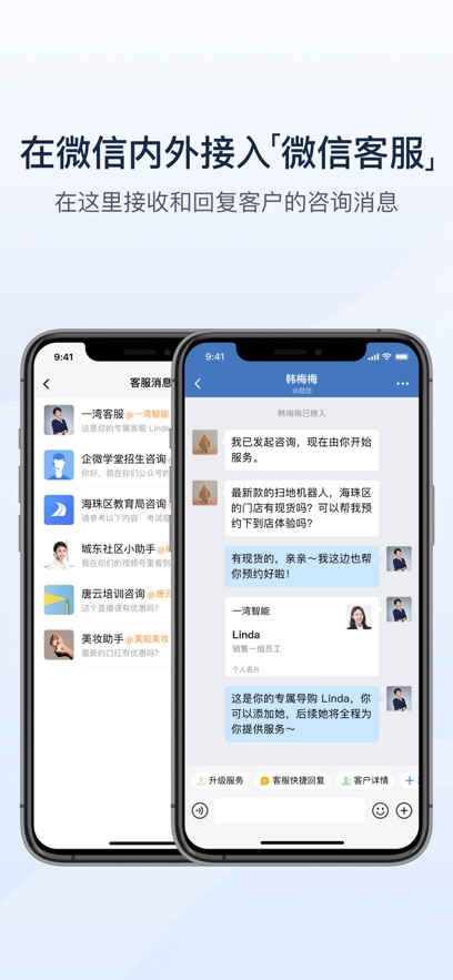 ҵ΢APPٷv4.1.33׿°