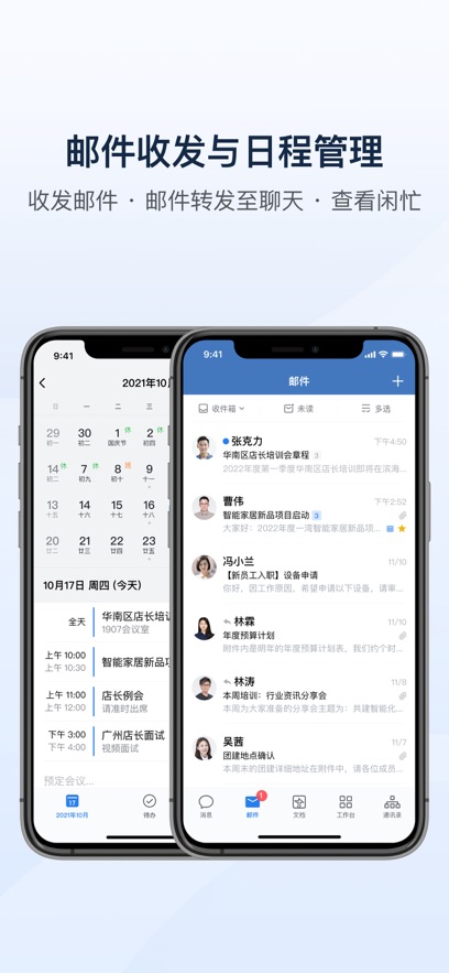 ҵ΢APPٷv4.1.33׿°