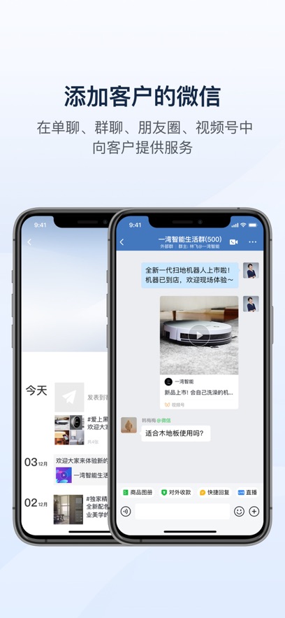 ҵ΢APPٷv4.1.33׿°