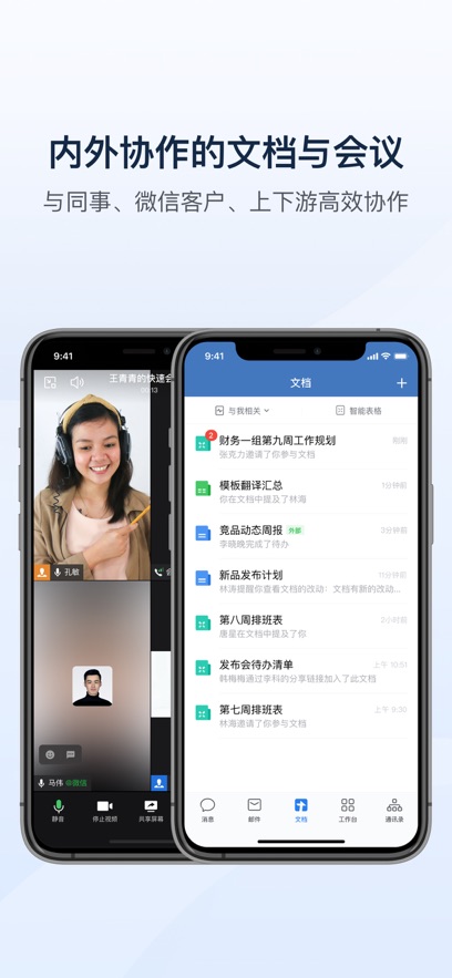 ҵ΢APPٷv4.1.33׿°