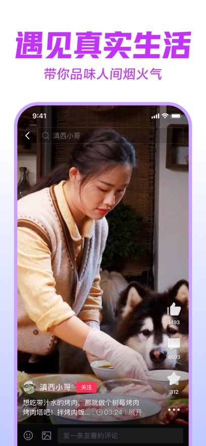 ƵAPP°氲װv9.2.6ٷ