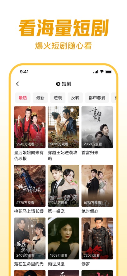 ƵAPP°氲װv9.2.6ٷ