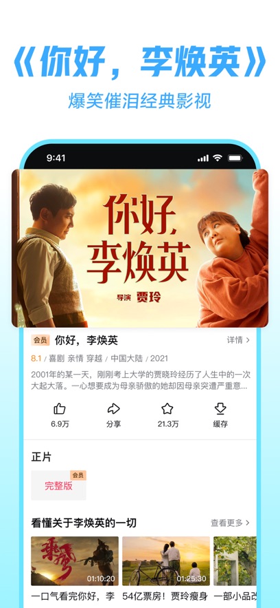 ƵAPP°氲װv9.2.6ٷ
