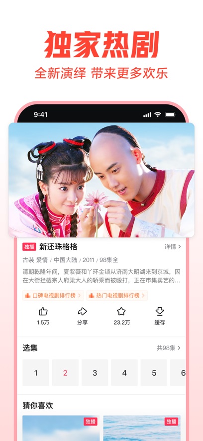 ƵAPP°氲װv9.2.6ٷ