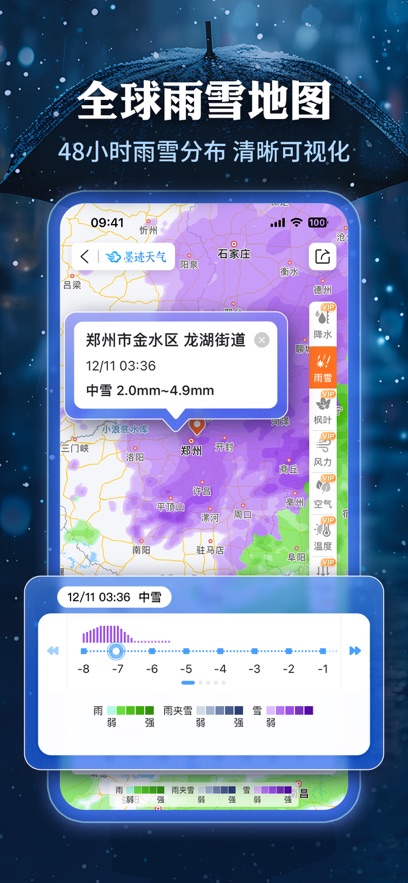 īAPPٷ°汾v9.0894.02׿