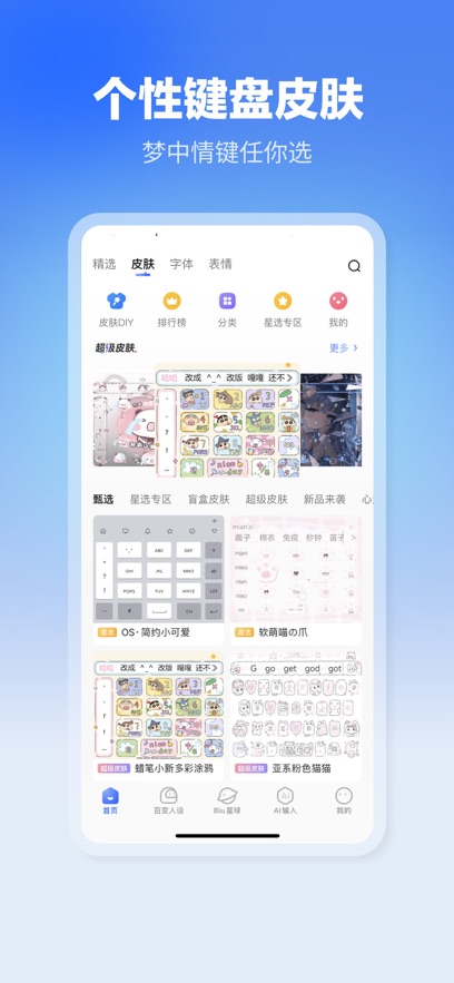 Ѷ뷨ٷ2025°v14.0.10׿