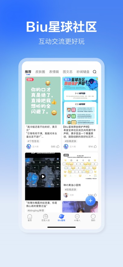 Ѷ뷨ٷ2025°v14.0.10׿