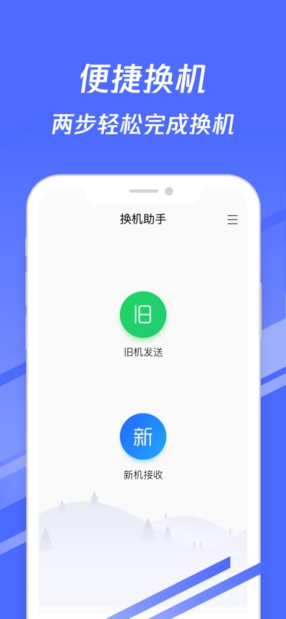 APPٷֻv1.5.39׿°
