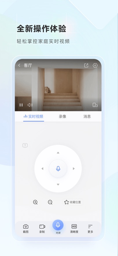 өʯƵٷ°汾v7.2.1.250211׿