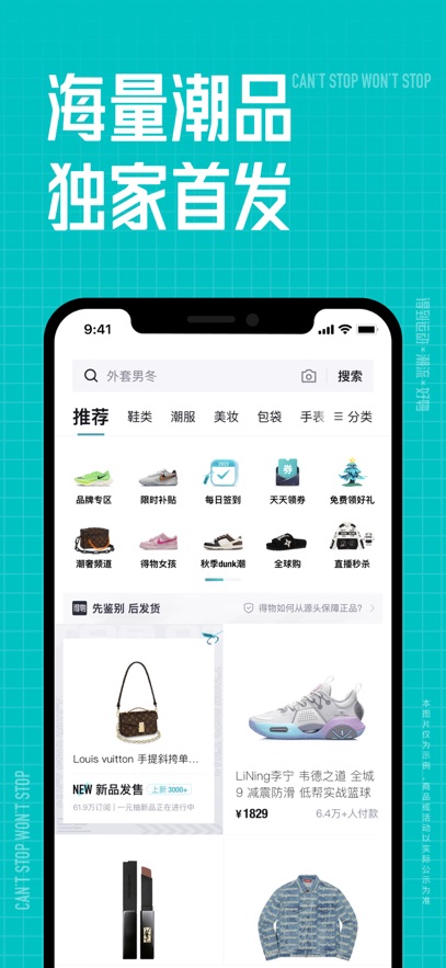 APPٷv5.61.1׿°