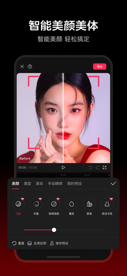 ӳٷֻv15.7.0׿°