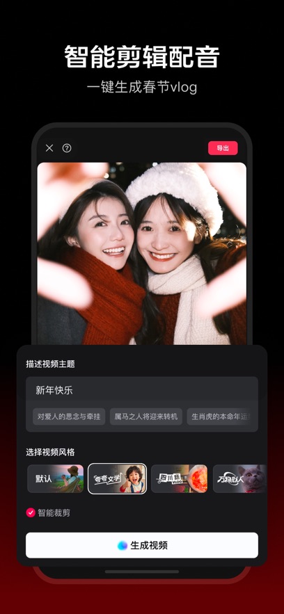 ӳٷֻv15.7.0׿°