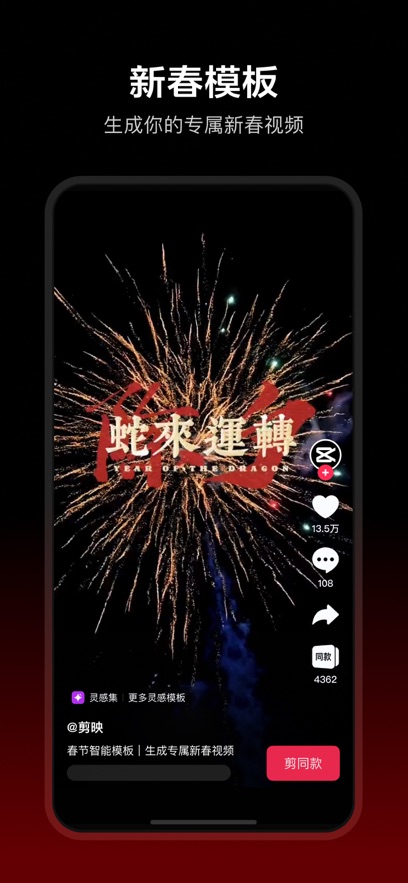 ӳٷֻv15.7.0׿°