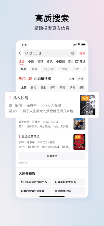 ͷֻٰٷ°汾v11.1.0.0׿