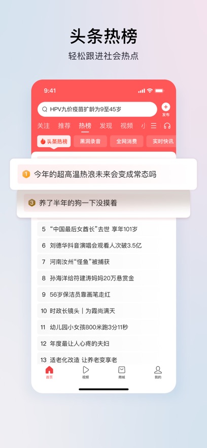 ͷֻٰٷ°汾v11.1.0.0׿