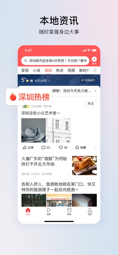 ͷֻٰٷ°汾v11.1.0.0׿