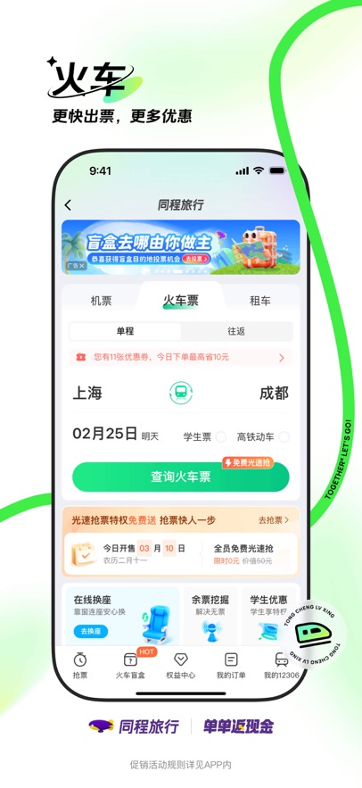 ͬйAPP°汾v11.0.6.1׿