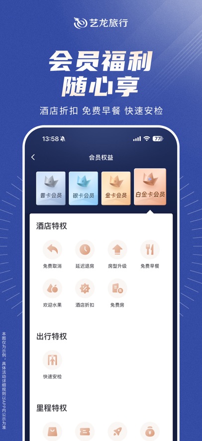 APPٷ°10.7.2׿