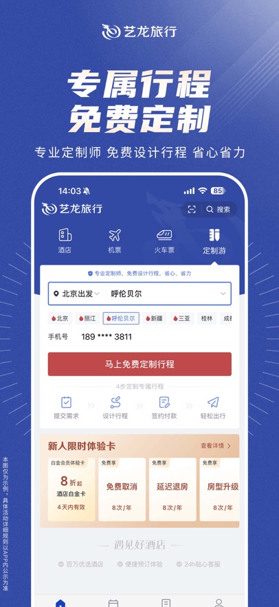 APPٷ°10.7.2׿