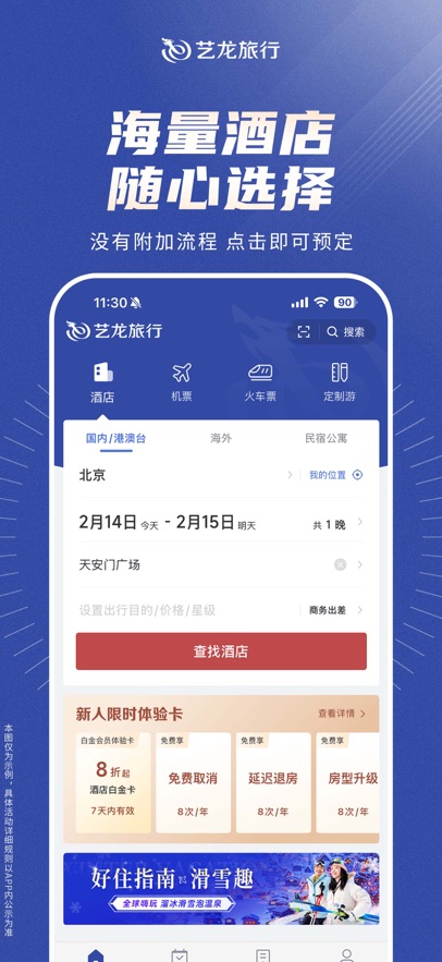 APPٷ°10.7.2׿