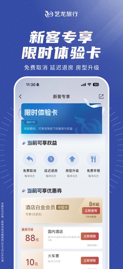 APPٷ°10.7.2׿