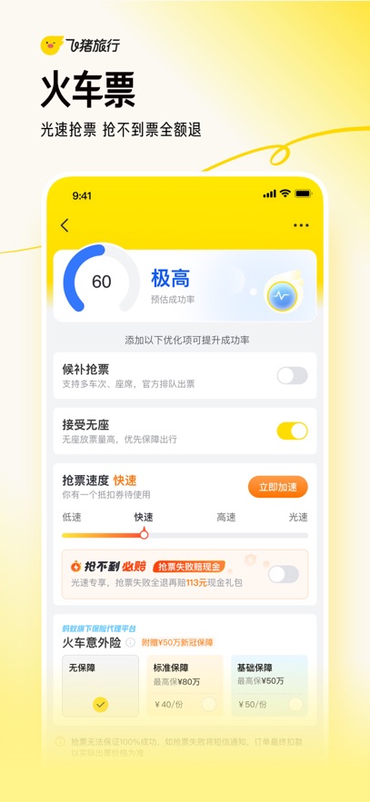 APPٷֻ°v9.10.14.101׿
