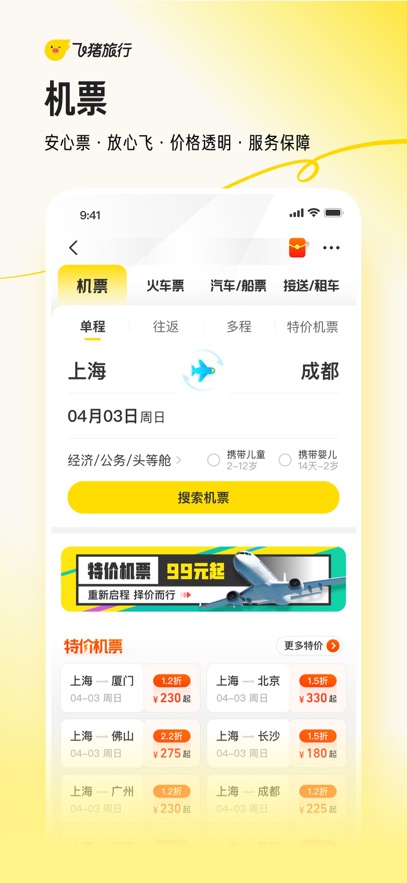 APPٷֻ°v9.10.14.101׿