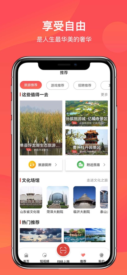 ͨAPPٷֻѰv2.4.0׿°